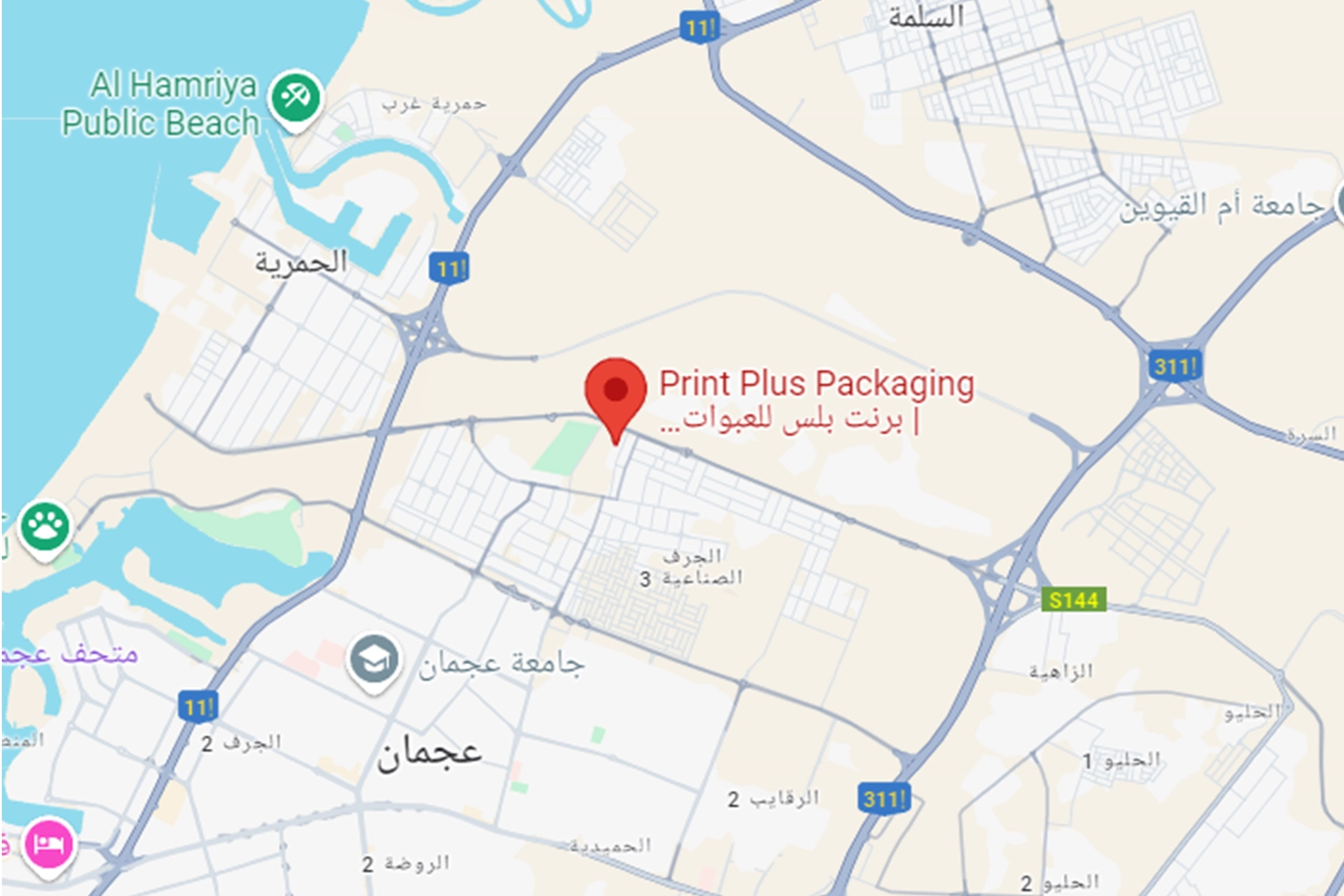 موقع مطبعة برنت بلس Print Plus Packaging Printing Press