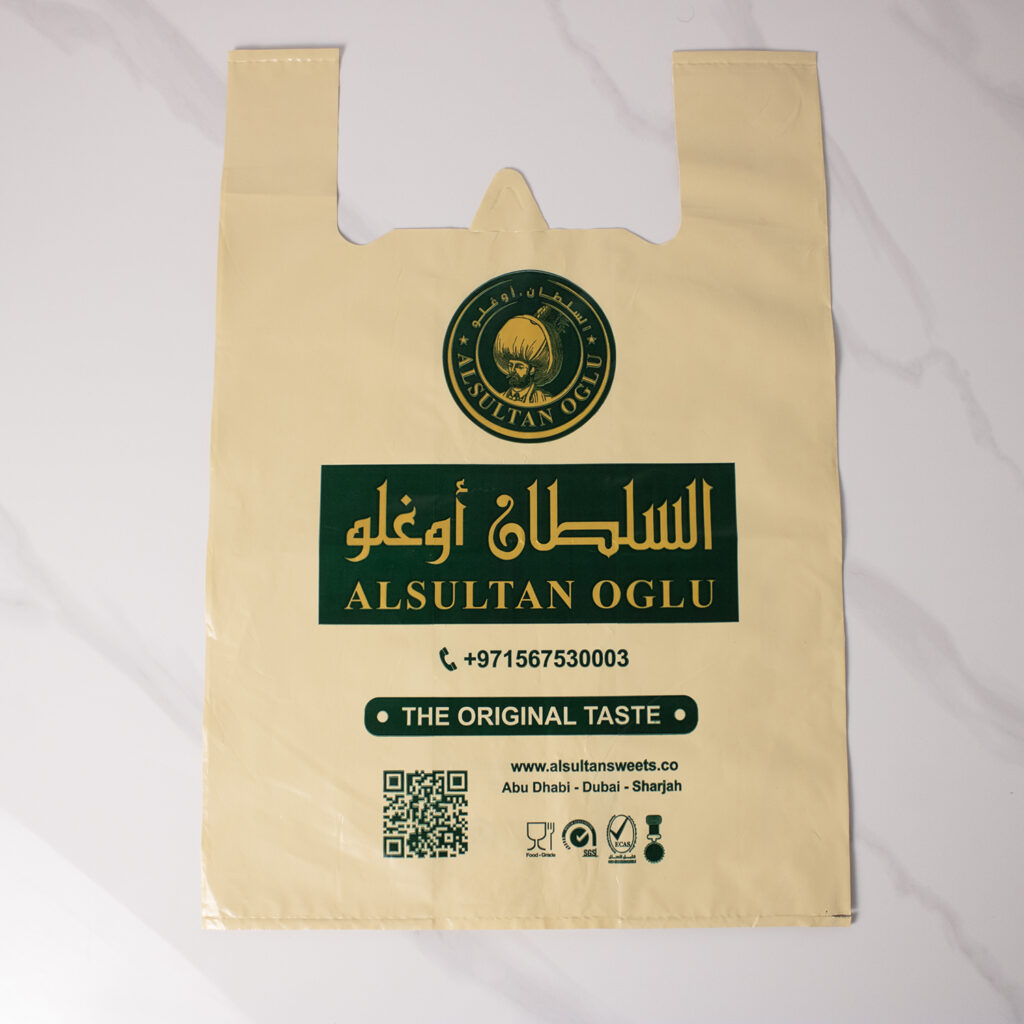 أكياس بلاستك Plastic Bags 3