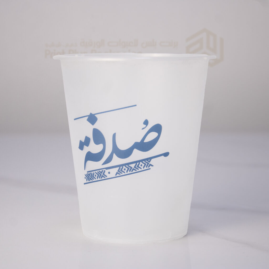 كوب بلاستيك Plastic cup