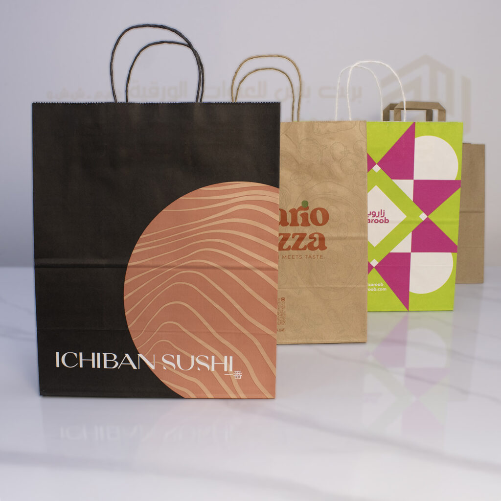 اكياس كرافت مخصصة Custom kraft bags