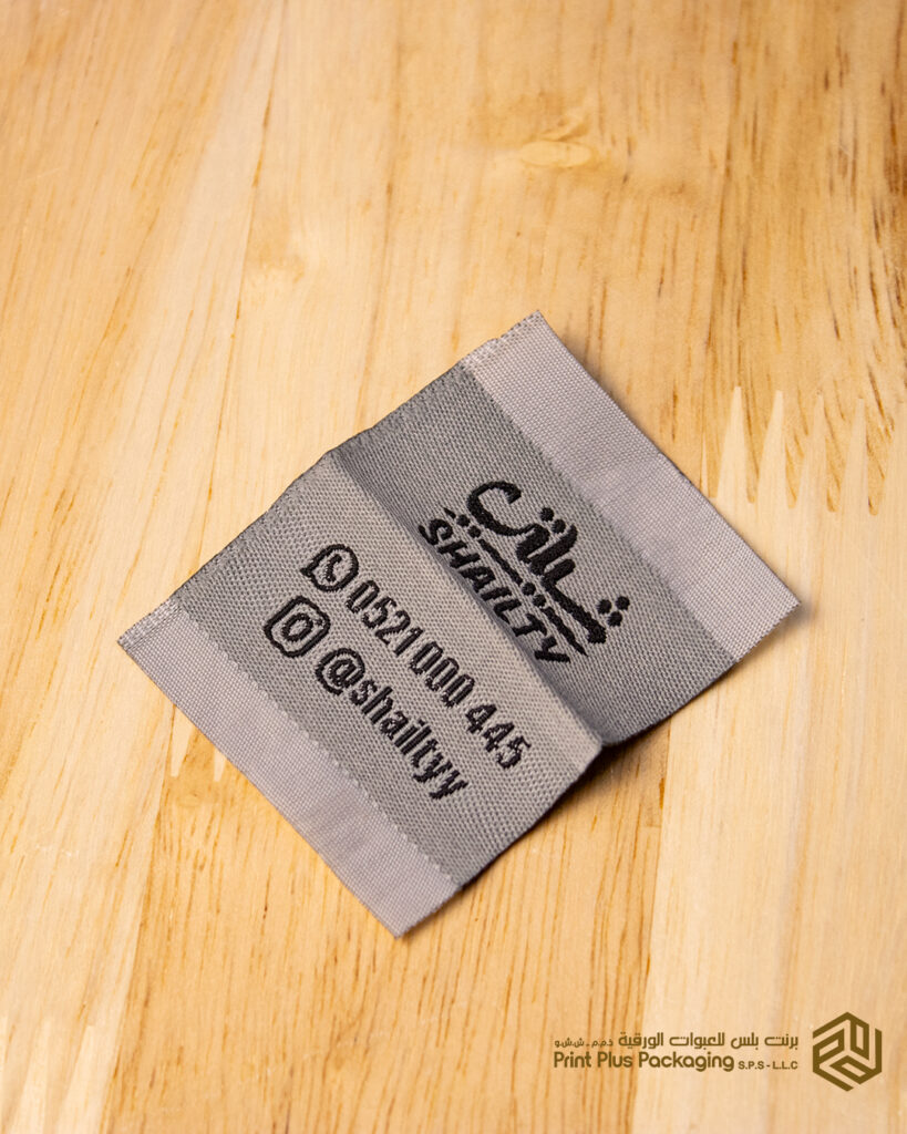 fabric label2 2 3